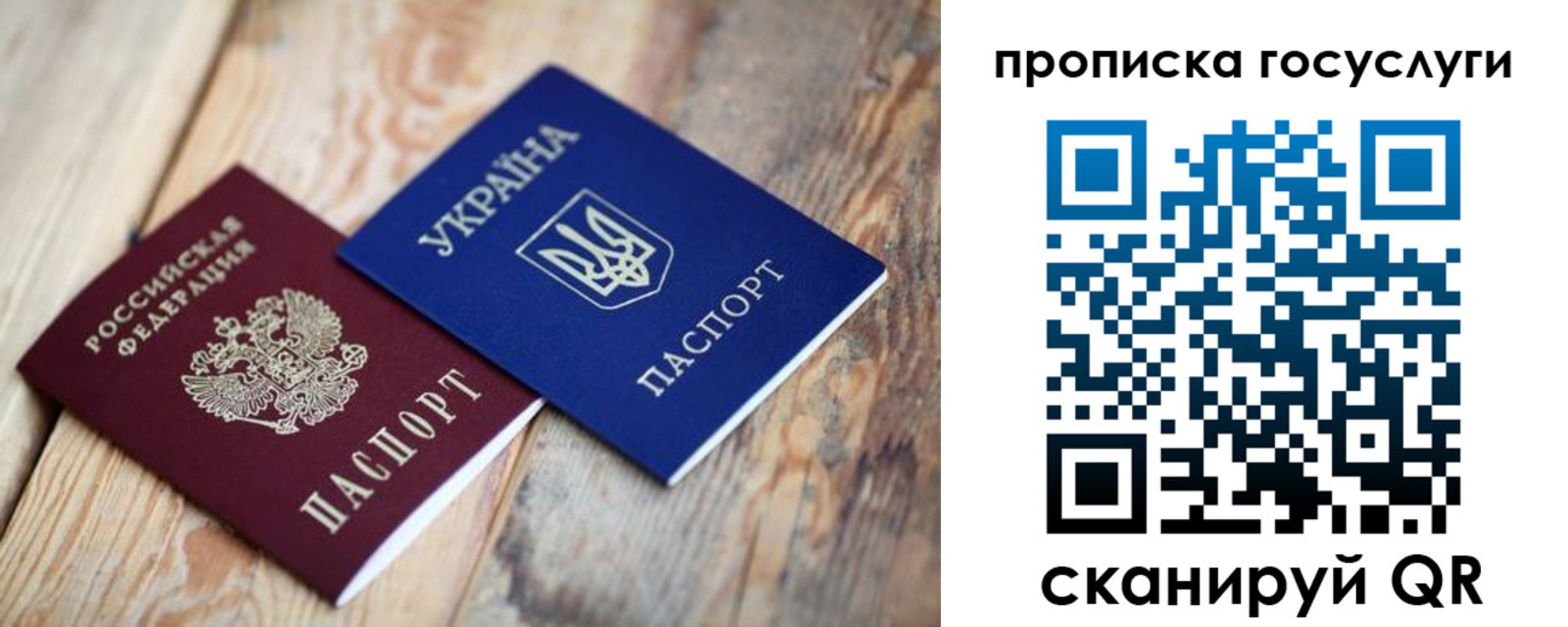 временная регистрация законно в Лабинске